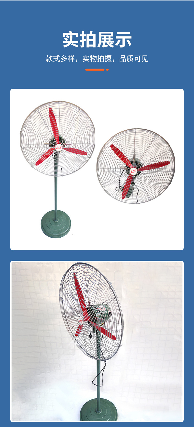廠家直供工業(yè)落地牛角扇 大功率大風(fēng)量，純銅電機(jī)強(qiáng)力散熱之選