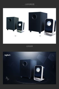 精修之道 電子產品的重生與價值再造