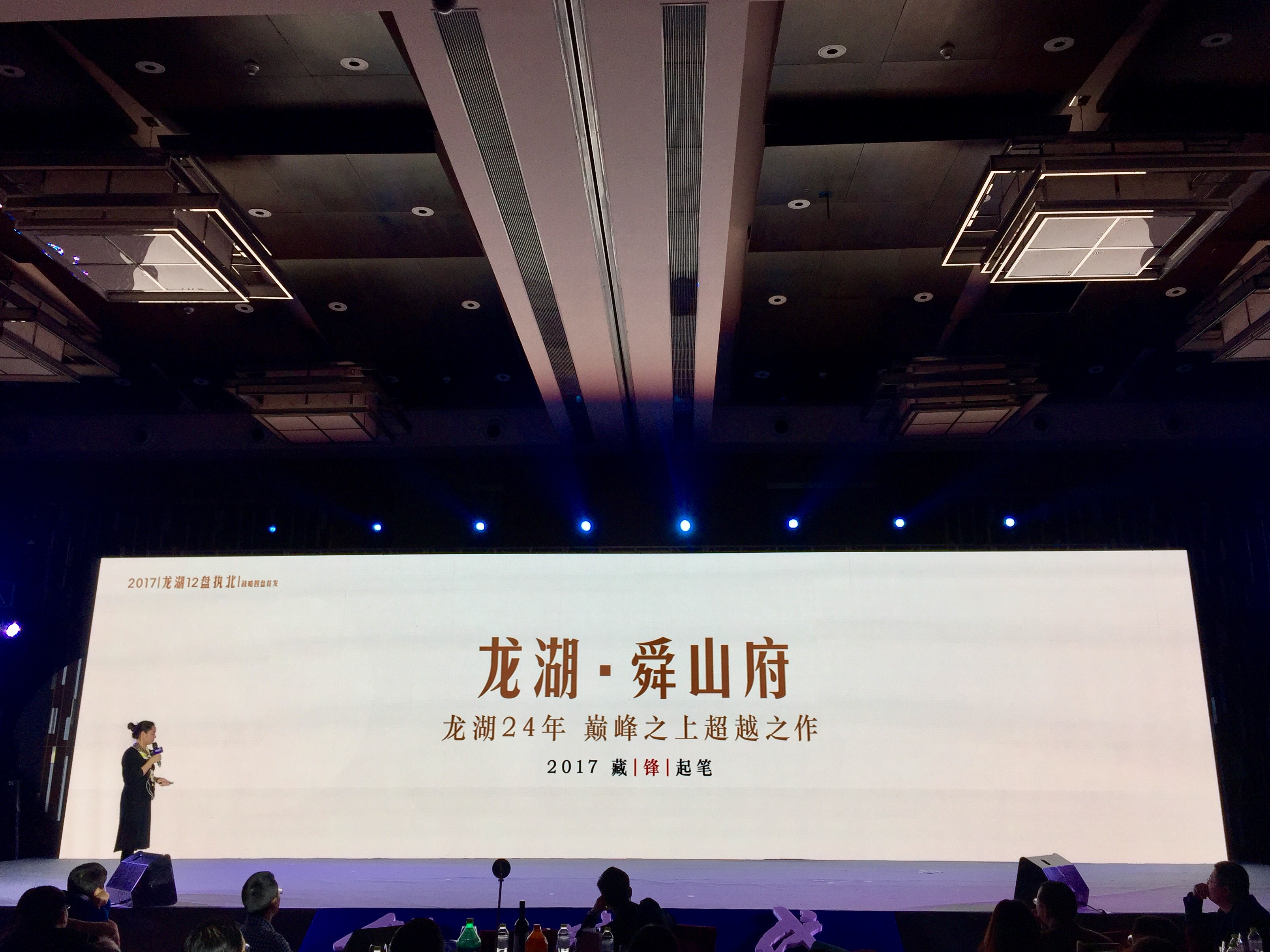 星光大道開啟重慶北進(jìn)新中軸,龍湖四盤領(lǐng)舞高端住區(qū)&ldquo;金三角&rdquo;-市場(chǎng)-重慶-地產(chǎn)中國(guó)網(wǎng)