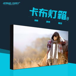 廣告燈箱led報價 廠家