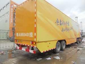 企業(yè)用車車身廣告審批中心 廣州車身廣告發(fā)布流程_商務(wù)服務(wù)_世界工廠網(wǎng)中國(guó)產(chǎn)品信息庫(kù)