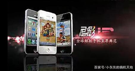 iPhone XS發(fā)布后蘋(píng)果門店火爆,還記得當(dāng)年的尼彩手機(jī)工廠店嗎?
