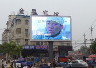 供應(yīng)漯河LED顯示屏LED廣告屏屏LED弧形屏_電子元器件_世界工廠網(wǎng)中國(guó)產(chǎn)品信息庫(kù)