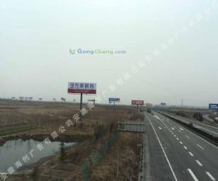 供應專業(yè)制作發(fā)布安徽戶外廣告 合肥戶外廣告--海創(chuàng)戶外傳媒_運動、休閑_世界工廠網(wǎng)中國產品信息庫