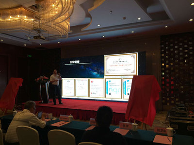 永吉地板有點香新品發(fā)布會在馬鞍山隆重召開