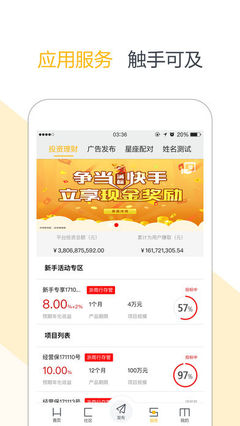 重慶時(shí)報(bào)實(shí)況app蘋(píng)果版下載