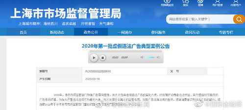永和豆?jié){因自稱“國飲”廣告被罰30萬，品牌營銷邊界引關(guān)注