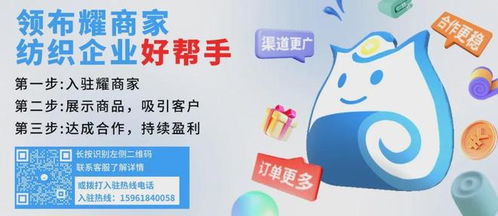 溯源精品，火爆坯布現(xiàn)貨推薦 代理必看，搶占市場先機(jī)！