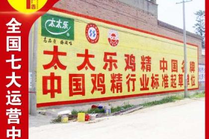 深耕湖北市場，專業(yè)代理廣告服務(wù) 墻體廣告公司的優(yōu)勢與價(jià)值